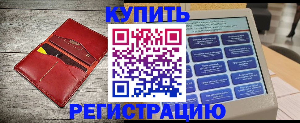 форма 3 в Рудне